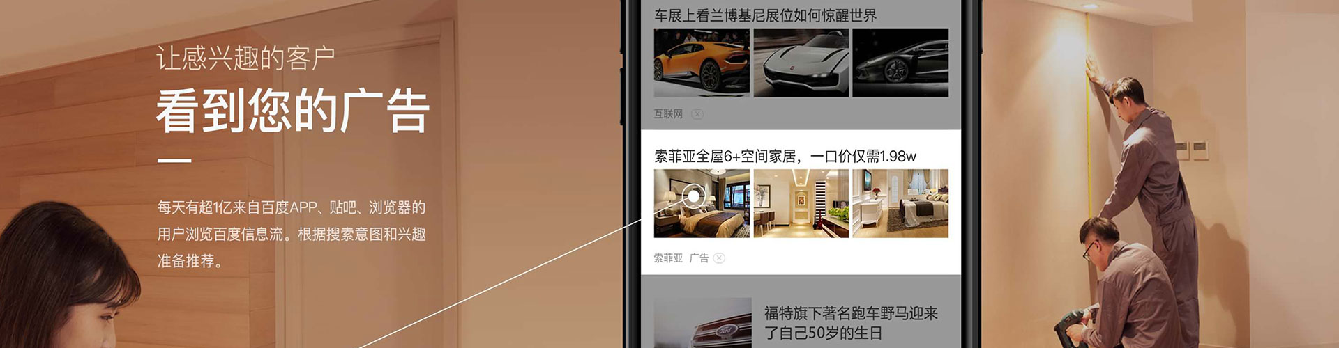 白塔sem主管
