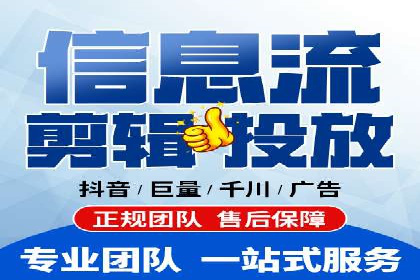 信息流营销案例：短视频营销的突破与创新